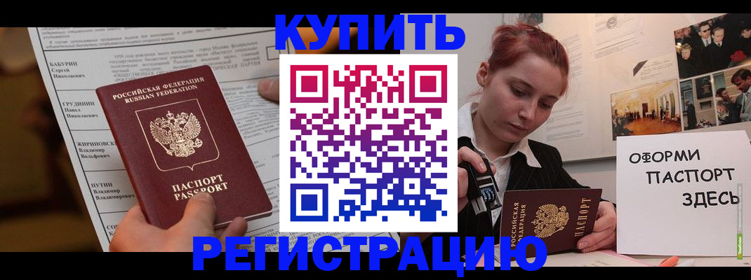 регистрация для дет. сада в Красноуральске