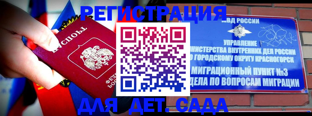 временная регистрация собственник в Красноуральске